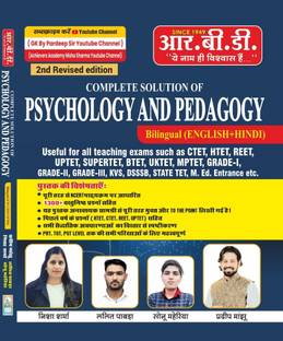 Complete Solution Of Psychology And Pedagogy (2nd Revised Edition)
