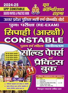 2024-25 UP Police Constable Re-Exam Solved Papers And Practice Book 262 495