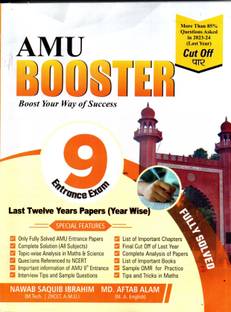 Amu Booster Class 9 (Year-Wise) Last Ten Years Paper For Class 9 Entrance