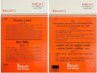 Combo Of Tow Books Hindu Law, Scheduled Castes And The Scheduled Tribes (Prevention Of Atrocities) Act 1989 Bare Act (Paperback In Diglot Edition By Bright's)