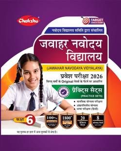 Chakshu Jawahar Navodaya Vidyalaya (JNV) Class 6 Entrance Exam Complete Practice Sets Book With Solved Papers For 2026 Exam