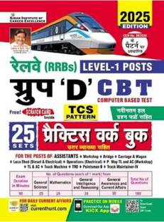 Kiran Railway D Group Practice Set 2025