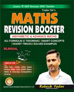 Maths Revision Booster By Rakesh Yadav | Arithmetic & Advance Maths | Bilingual | All Formulae & Theorems | Smart Concepts | Short-Tricks | Solved Examples For SSC CGL, CHSL, CPO & All Government Job Exams