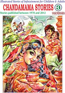 Chandamama Stories-3 English Stories Published Between 1970-2012