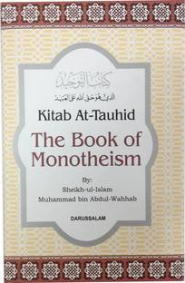 Kitab At Tauhid (The Book Of Monotheism)