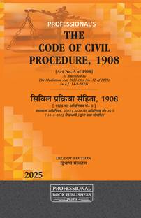 CPC सिविल प्रक्रिया डिग्लोट एडिशन प्रोफेशनल- कोड ऑफ सिविल प्रोसीज़र , 1908 अमेन्डड बाय मीडीएशन एक्ट, 2023, सिविल प्रक्रिया संहिता, 1908 मध्यस्थता अधिनियम, 2023 द्वारा संशोधित, डिग्लोट संस्करण