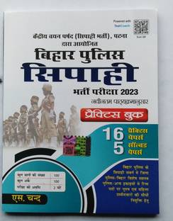 BIHAR POLICE CONSTABLE. Exam. Latest Pattern On Base Book. "16" Model Practices Sets With 5 Previous Solved Paper. Total "21" Sets