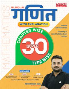 Super 30 Maths | Chapter Wise & Type Wise | 2650+ Questions | Bilingual Printed Edition By Adda247