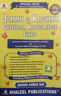 Khaleel Jammu & Kashmir General Knowledge Guru (Zahoor Ahmad Mir)