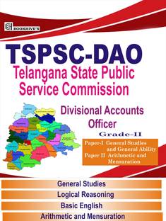 TSPSC DAO (Divisional Accounts Officer) Set Of 4 Books Grade 2|| 2023 ||