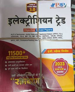 Prp इलेक्ट्रीशियन ट्रेड ऑल इंडिया एग्ज़ाम सॅाल्व्ड पेपर फॉर UPPCL TG2 टेक्निकल हैल्पर, DMRC, DRDO,बीएसीएल,एम्पटो,(हिंदी) 2020 (पेपरबैक, हिंदी, महेंद्र पिंडेल इंजीनियरिंग)