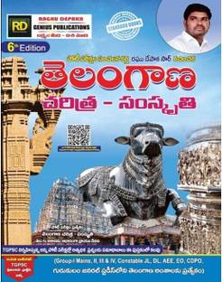 Telangana History & Culture 6th Edition & Free Booklet