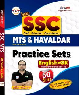 Ssc Mts & Havaldar Practice Sets English + Gk 50 Sets