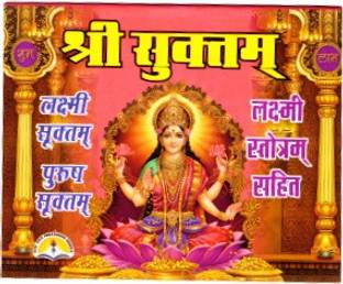 Shri Suktam Book (Laxmi Suktam , Purush Suktam , Laxmi Strotam Sahit) (Book Size - 11*14 Cm)