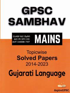 Gpsc Sambhav Mains Solved Papers Gujarati Language Aspire Gpsc