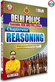 Delhi Police Constable Reasoning Updated Book (2025) By Ankit Bhati Sir (RWA)