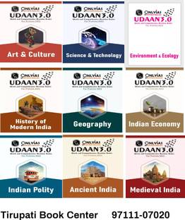 Only IAS Udaan 3.0 FPR Prelims 2023 Art & Culture, Science & Technology,Environment & Ecology,History Of Modern India,Geography ,Indian Economy,Indian Polity ,Ancient India & Medieval Set Of 9 Books Civil Service Preparation Photocopy