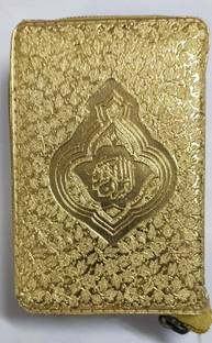 Pocket Size Al Quran Al Karim 147 Colour Coded Tajweed (Art Paper)