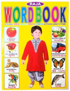 Easy Word Meaning Book, Primary Basic