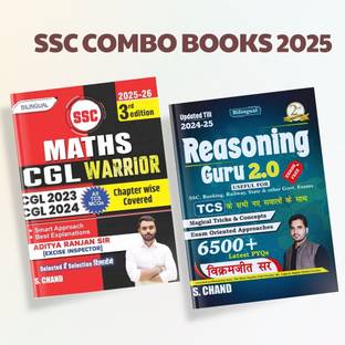 SSC Combo Book 2025 - Reasoning Guru + SSC Maths CGL Warrior For SSC CGL CHSL MTS GD CPO | Verbal & Non-Verbal & Math For Competitive Exams Books 2025 | In English & Hindi Medium | Bilingual | Exam Oriented | PYQ Question Bank, Chapter Wise, Short Tricks, Best Explanation