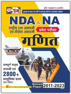 Puja National Defence Academy (NDA) And National Academy (NA) Bharti Pariksha Ganit (Mathematics) Complete Guide Cum Solved Paper Book For 2022-23 | Includes Latest Topic Wise Solved Paper