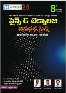 Winners Science & Technology – Telugu Medium | 8th Edition | NCERT-Based General Studies For UPSC, APPSC, TSPSC & Other Exams