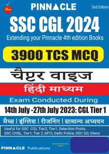 SSC CGL 2024: 3900 TCS MCQ Chapter Wise Exam Conducted During 14th July - 27th July 2023 Hindi Medium