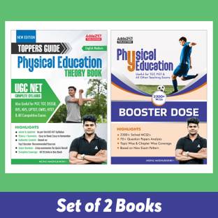Combo Of Physical Education Complete Toppers Guide & Physical Education Objective Booster Dose Book For UGC NET/JRF/SAT And PGT,TGT,DSSSB,KVS,NVS,UPTGT,EMRS,HTET & All Teaching Exams