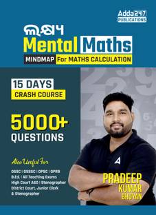 Lakshya Mental Maths | Mindmap For Maths Calculation (English Printed Edition) By Adda247