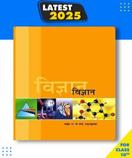 Ncert Science Textbook For Class 10 Paperback, Hindi, Team Ncert|New Latest Edition For 2025-2026