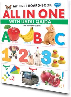 1 Board Book | All In With Urdu Quaida. By Sawan