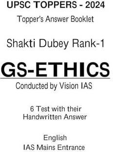 Vision IAS Topper Shakti Dubey Rank-1 GS And Ethics Test Copy In English For Mains 2025