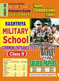 2025-26 RMS क्लास-IX एंट्रेंस एग्ज़ामिनेशन सॅाल्व्ड पेपर्स 128 295 E