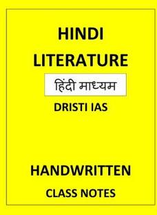 Drishti IAS Hindi Literature Handwritten Class Notes Hindi Medium (3 Booklets )