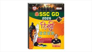 Ssc-Gd Hindi UPDATED 2026 BOOK By Ankit Bhati Sir RWA (Hindi Medium)