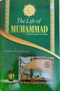 The Life Of Muhammad ( Sallallahu Alaihi Wasallam ) By Muhammad Hussain Haykal In English Language Indian Good Printed Quality