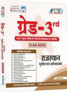 Teacher Grade-3rd Rajasthan Geography And Economics Class Notes By Ashok Sir