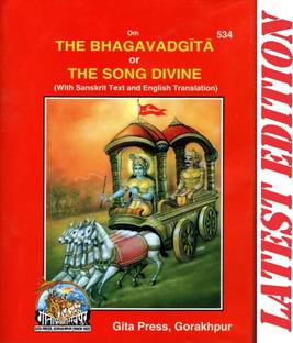 Srimad Bhagavad Gita (Pocket Size) (SANSKRIT To ENGLISH) (Gita Press, Gorakhpur)/ Shrimad Bhagavad Gita / Bhagvat Geeta / Bhagwat Geeta/ Bhagvad Gita