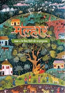 Malhar Class 6th Hindi Textbook