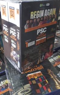 Dc Books - Entri Psc Padanasahayi - 3 Vol
