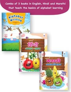 Alphabet Learning Books For Kids | English, Hindi And Marathi | 4 To 7 Year Old Children | Reading And Writing Practice For ABCD And Ka Kha Ga Gha | Learn English Alphabet, Hindi Varnamala And Marathi Akshar (Mulakshare) | Includes Fun Activities | Set Of 3 Books