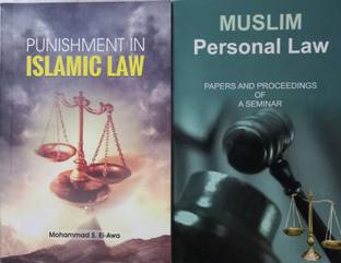 Punishment In Islamic Law & Muslim Personal Law - 2 Books