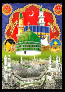 Deshkart MAKKAH KAABA ISLAMIC (8 X 11 in) Laminated Photo With Wall + Back Support Mount Religious Frame