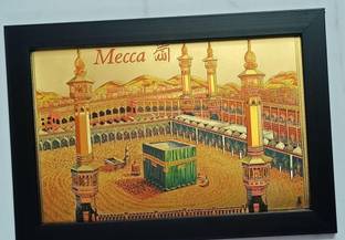 VGS MARKETINGS Makka Mekka Madina Allah Religious Frame