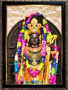 ER HANDICRAFT RAM JI AYODHYA MURTI PHOTO GLOSSY Religious Frame