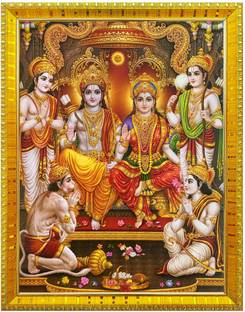 koshtak Shri Ram Darbar Photo Frame With Lamination For Puja Room/Wall Hanging/Gift/ Religious Frame