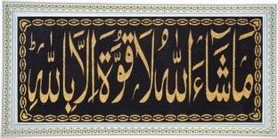 METARANGE Plastic Wall Photo Frame