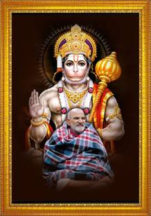 jog craft neem karoli baba photo, hanuman ji photo Religious Frame