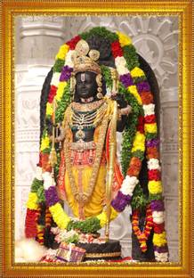 jog craft ram ji photo frame, shree ram photo frame, ayodhya ram photo Religious Frame