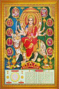 jog craft durga mata photo, maa durga photo, durga maa nav Roop photo frame Religious Frame